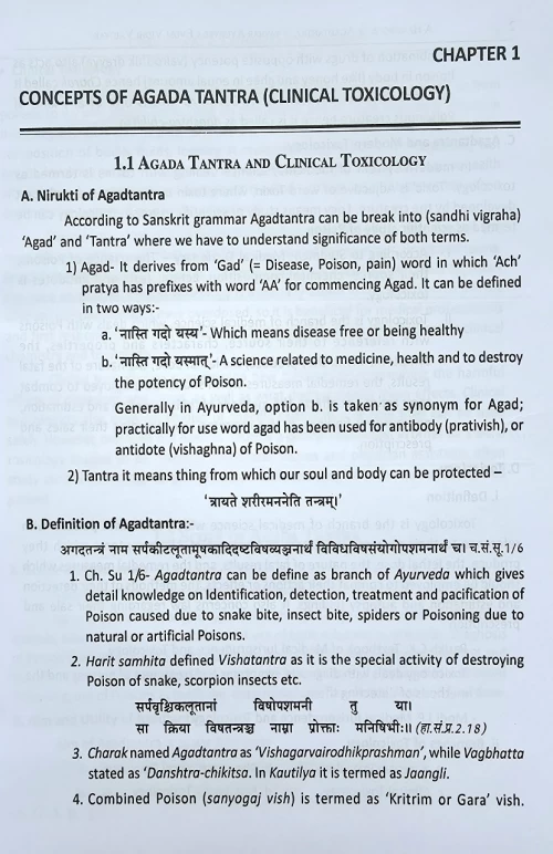 A Handbook of Agad Tantra,Vyavahara Ayurveda Evum Vidhi Vaidyak